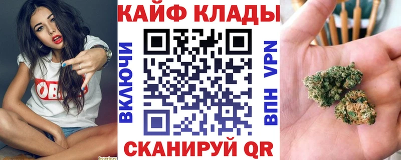 Купить наркотик аптеки Гороховец Каннабис  Меф мяу мяу  КОКАИН  ГАШ 