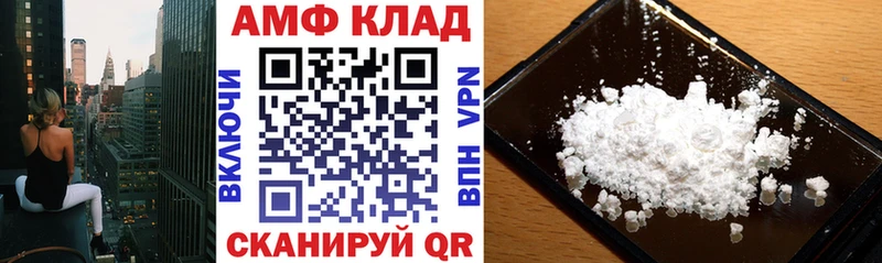 Amphetamine Розовый  Гороховец 