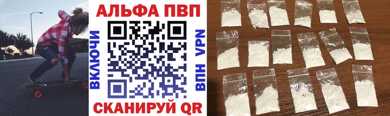 Альфа ПВП крисы CK  Гороховец 