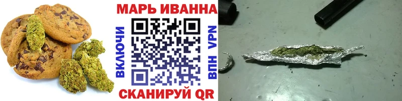 Печенье с ТГК марихуана Гороховец