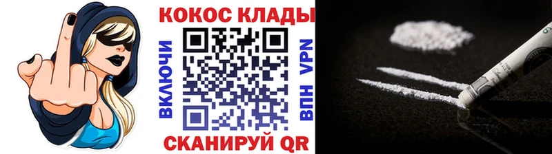 Кокаин 97%  где найти наркотики  Гороховец 