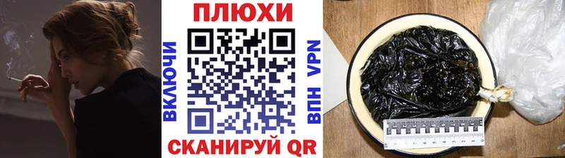 Гашиш гашик  мега рабочий сайт  Гороховец 