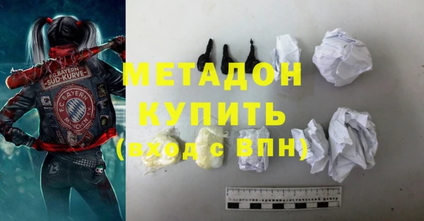 альфа пвп Балабаново