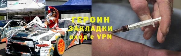 героин Баксан