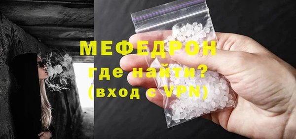 МДМА Балахна