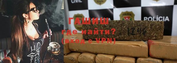 МДМА Балахна