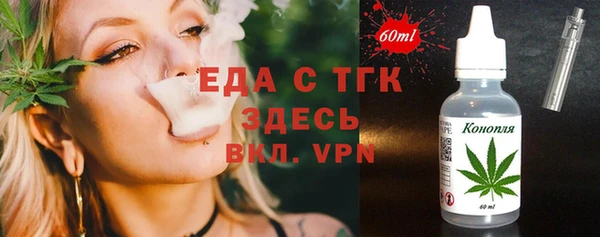 МДМА Балахна