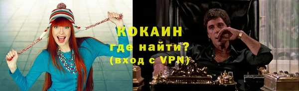 МДМА Балахна