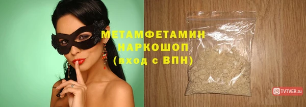 МДМА Балахна