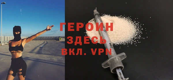 МДМА Балахна