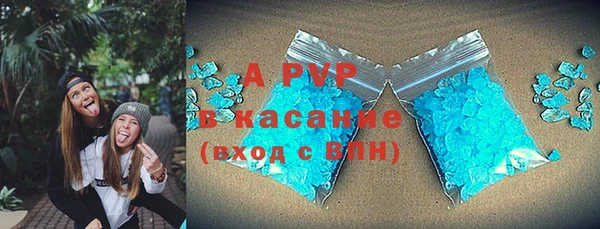 МДМА Балахна