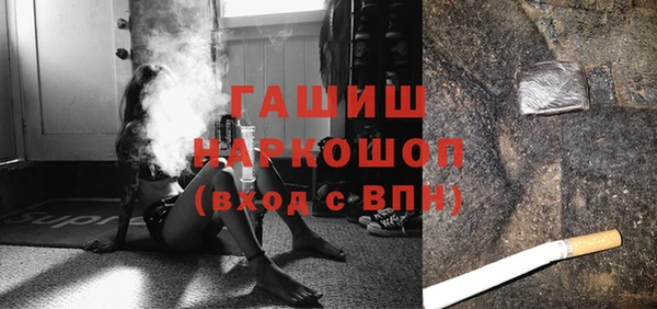 МДМА Балахна