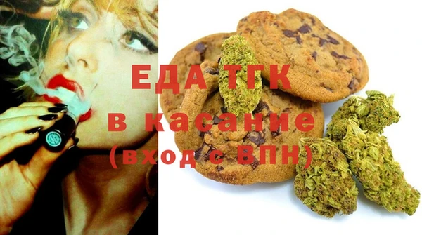 альфа пвп Балабаново
