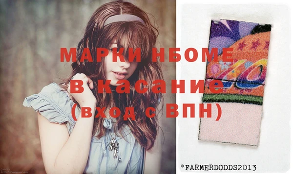 МДМА Балахна