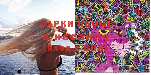 альфа пвп Балабаново