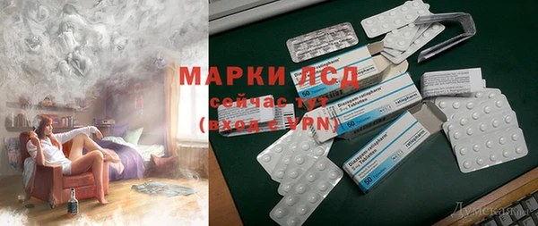 МДМА Балахна
