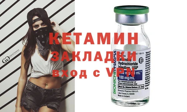 МДМА Балахна