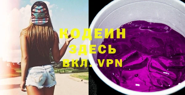 МДМА Балахна