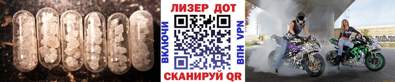 LSD-25 экстази кислота  Гороховец 