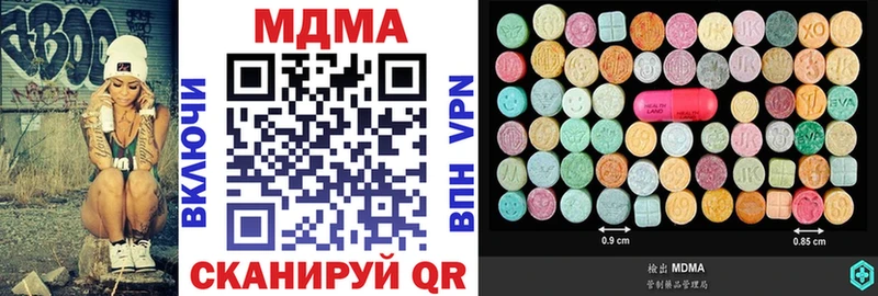 MDMA crystal  Гороховец 