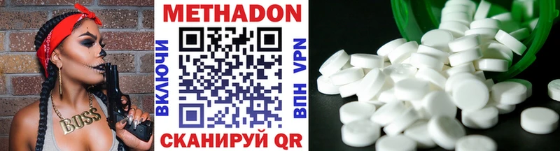 МЕТАДОН мёд  Гороховец 