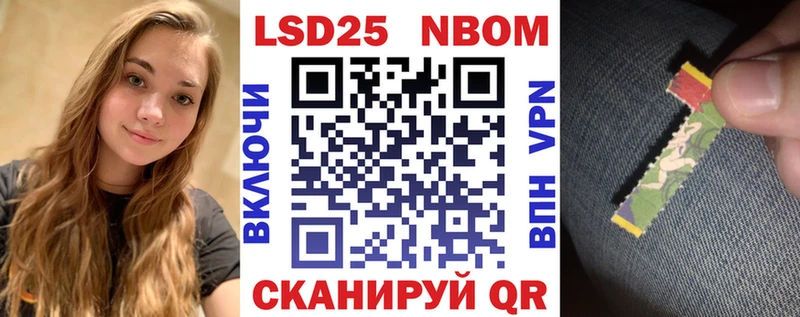 Марки NBOMe 1500мкг  ссылка на мегу как войти  Гороховец 