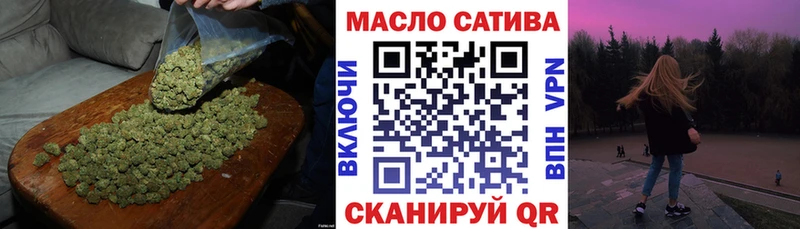 ТГК концентрат  сайты даркнета официальный сайт  Гороховец  что такое  